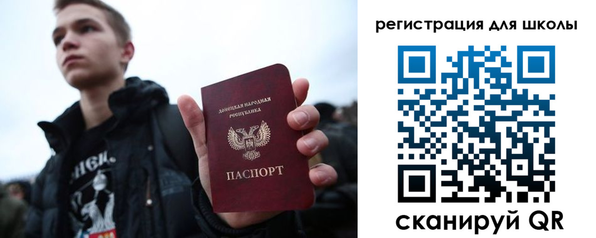 прописка поиск в Севастополе
