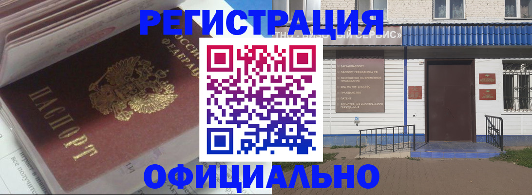 пропишу в квартире в Севастополе